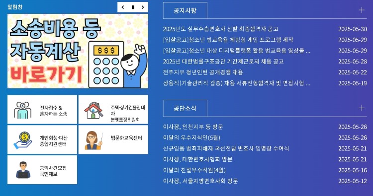 개인회생신청 비용과 소요시간, 준비물까지 완벽 정리