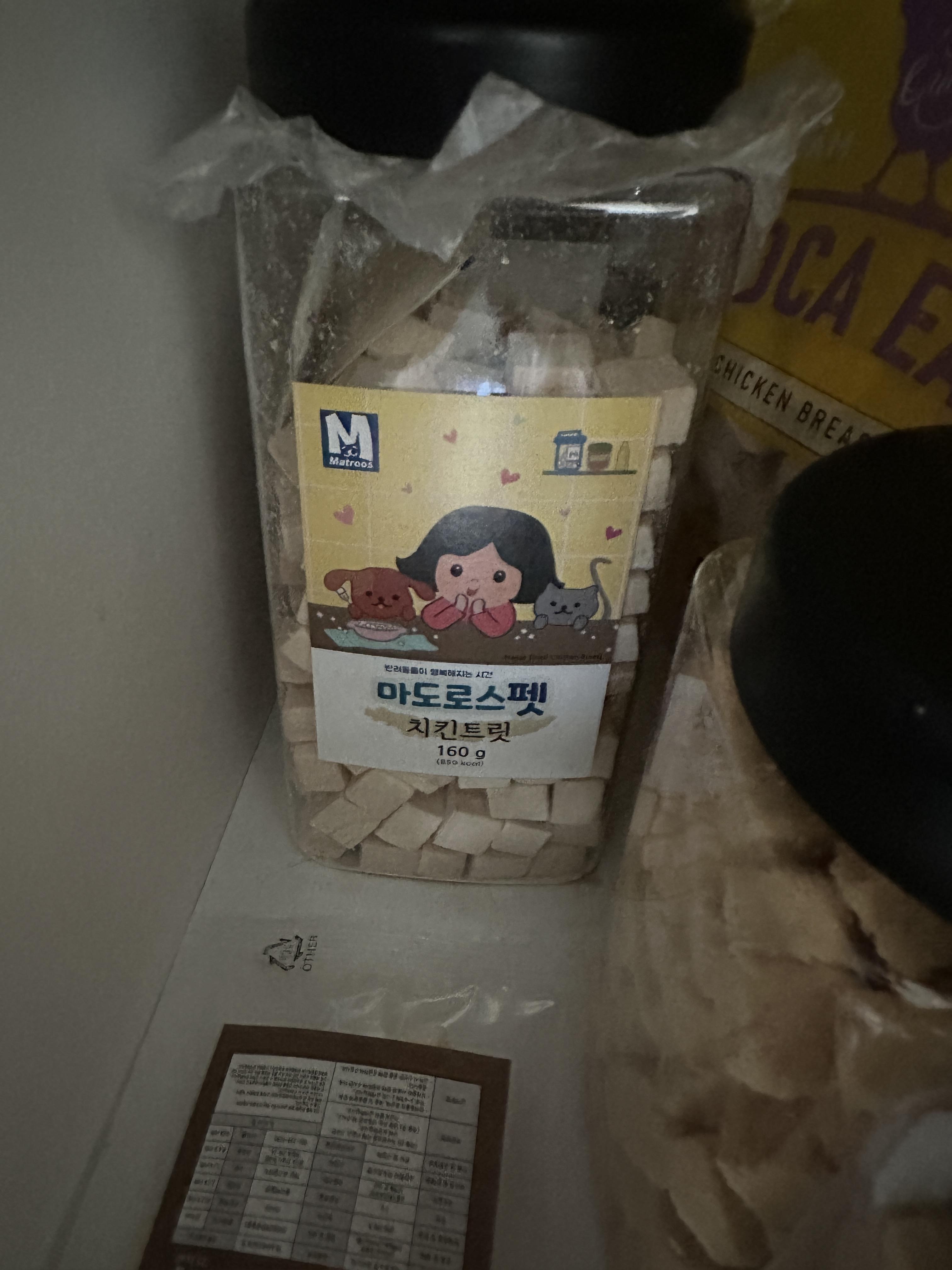 마도로스_치킨_트릿