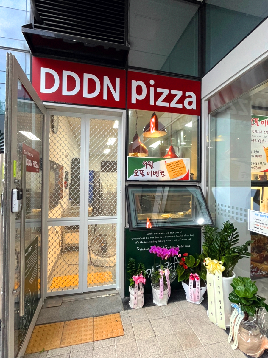 세종시 집현동 디디디엔피자 소화 잘 되는 속 편한 로컬 맛집