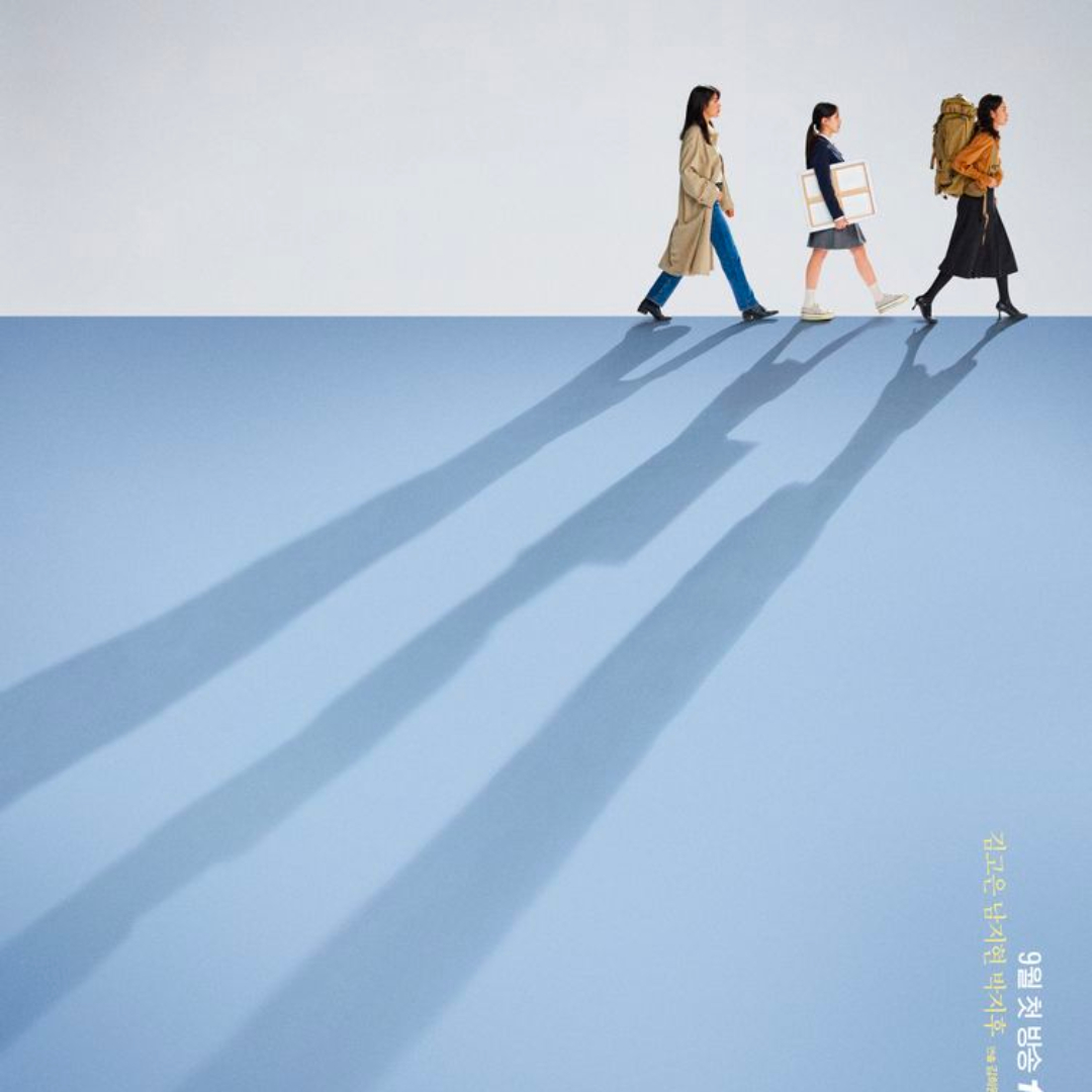 tvN 작은 아씨들 드라마 출연진&amp;#44; 원작&amp;#44; 제작사 정리