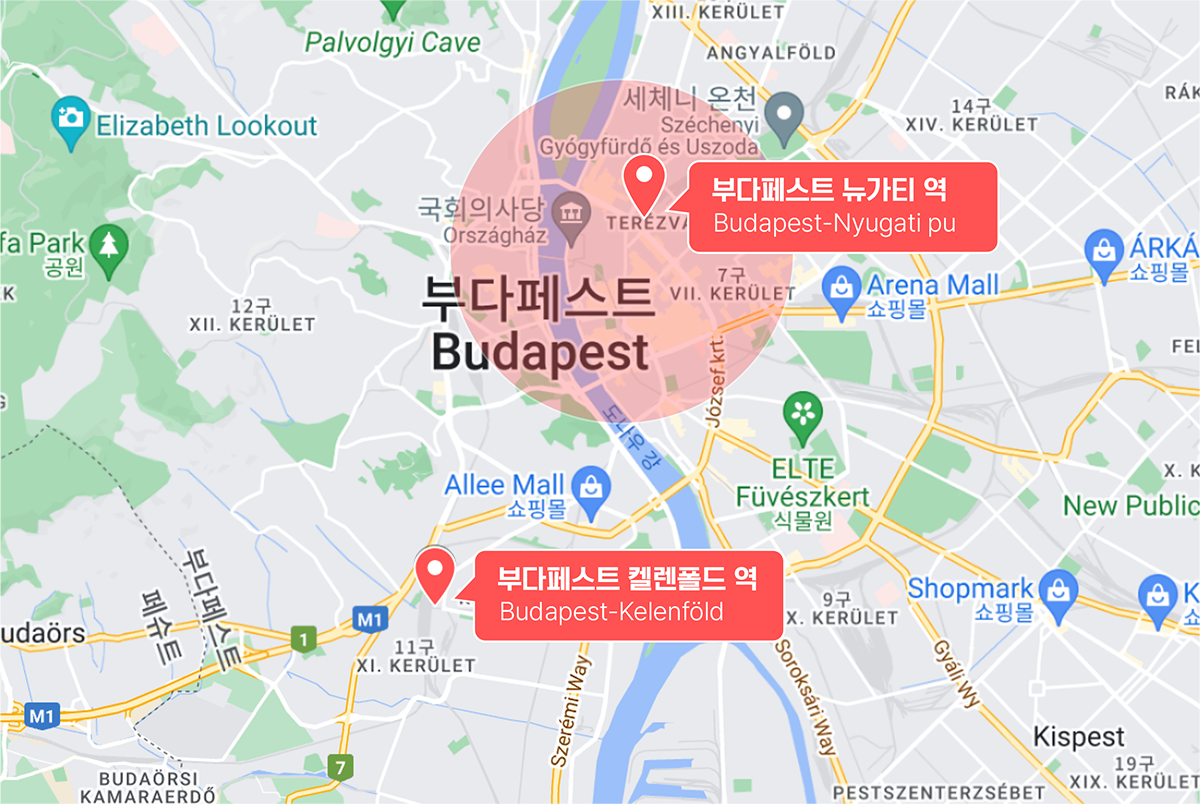하차지점