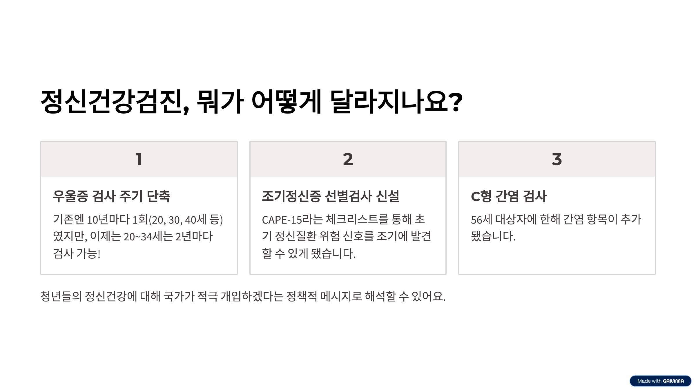 로또 1184회 예상번호 분석