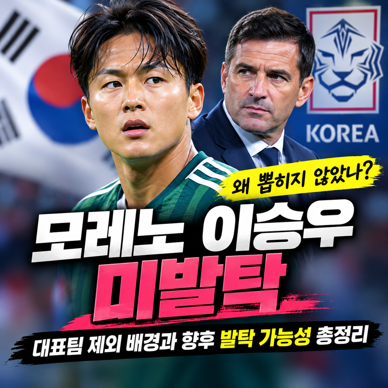 이승우