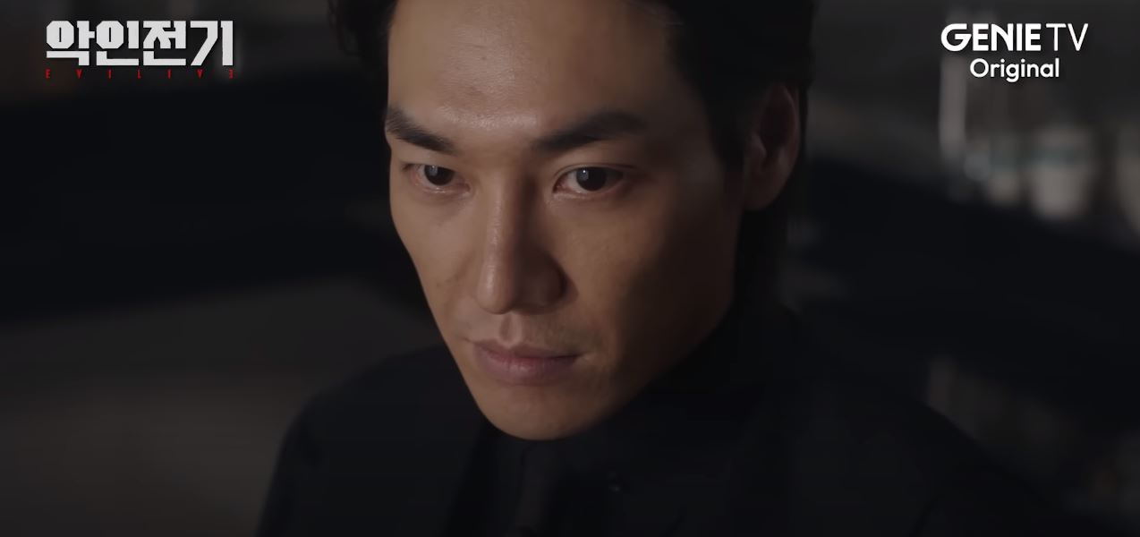 악인전기_8회