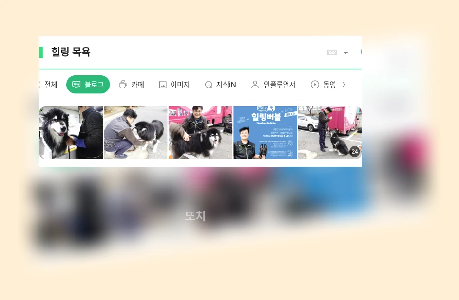힐링 목욕_1_subsection
