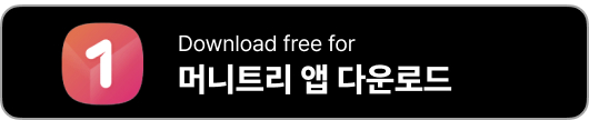머니트리 앱