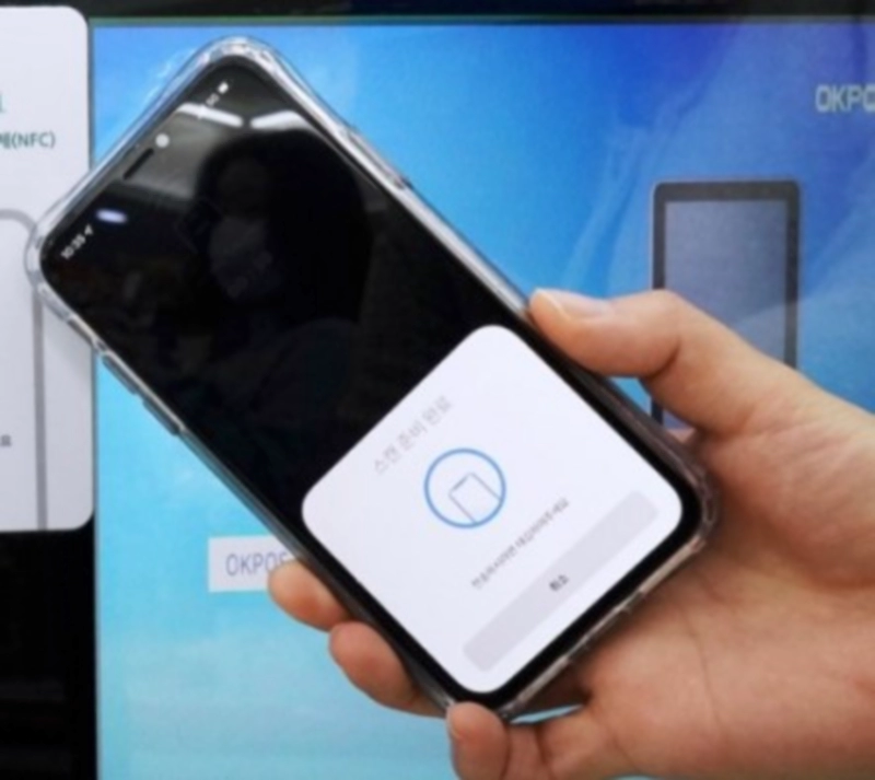 한국정보통신 차트 전망