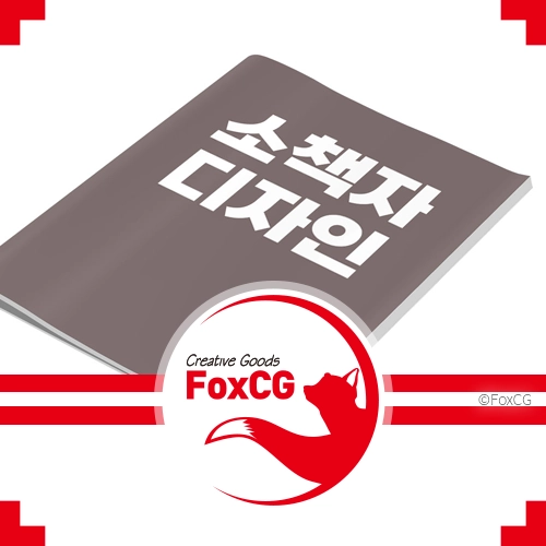 소책자 디자인 및 pdf 인쇄 설정하는 방법