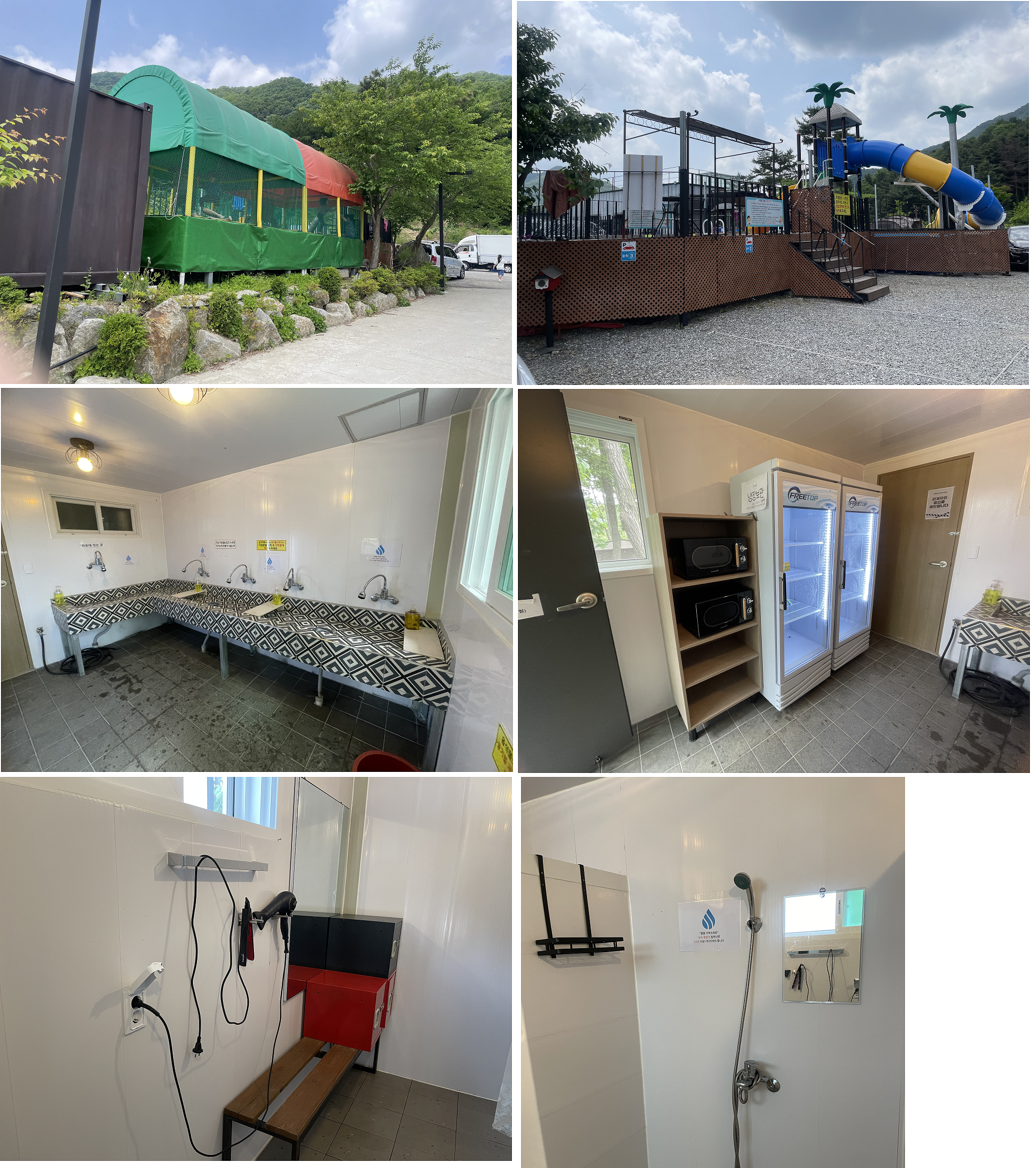 블루문캠핑장 부대시설