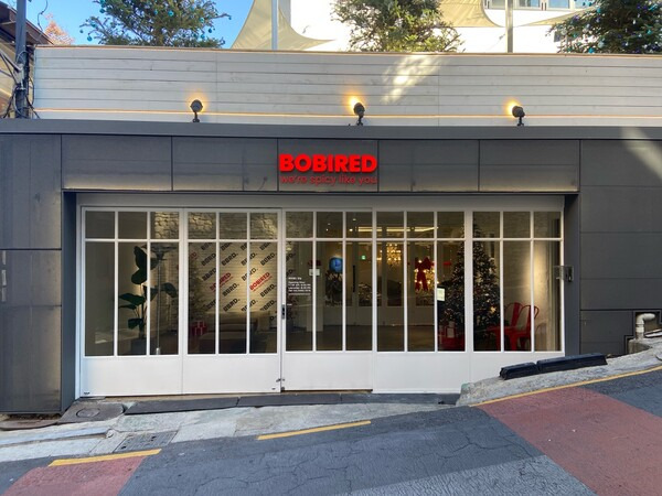 강남 갈비 파스타 '바비레드'