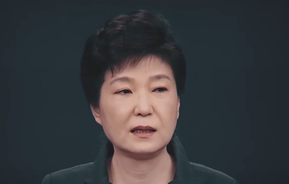 박근혜 탄핵 선고일
