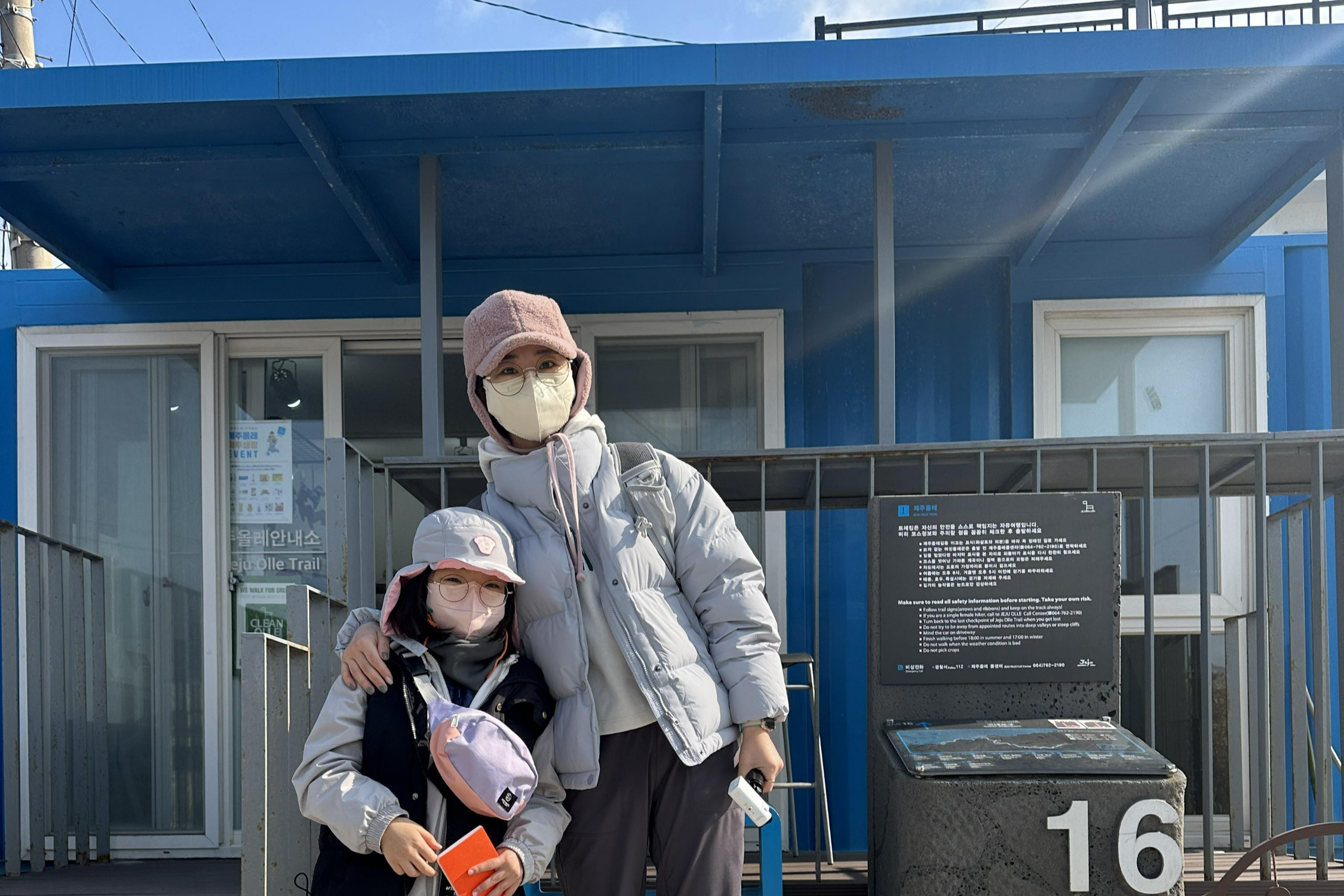 제주올레 패스포트 구입방법 구입처 가격 올레길 준비물
