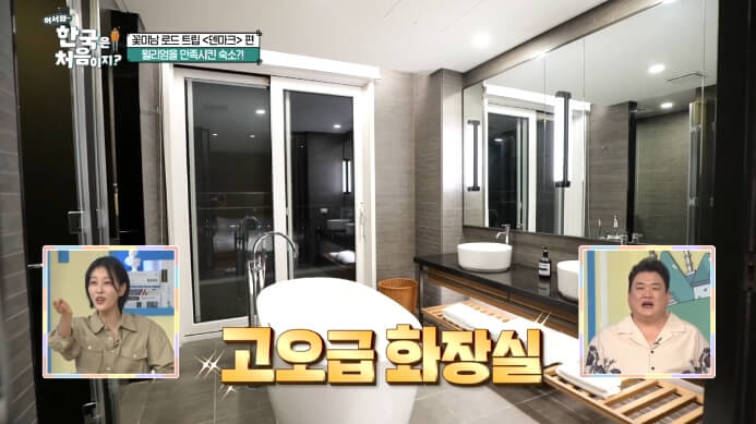 한화리조트-거제-욕실