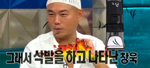 정창욱 요리사
