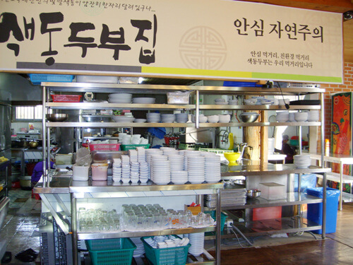 화순 맛집 베스트 5