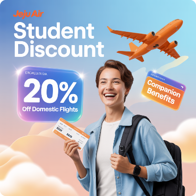 제주항공 수험생 할인 이벤트 2026 이미지