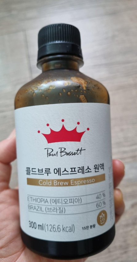폴바셋 콜드브루 에스프레스 원액 