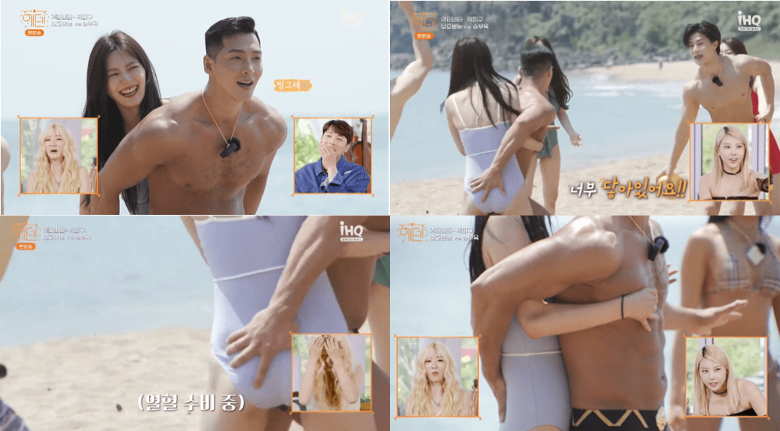 ihq-에덴-짝피구