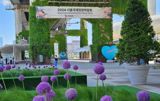2025 서울국제정원박람회