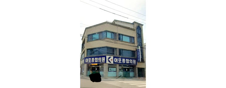 김천시 이비인후과