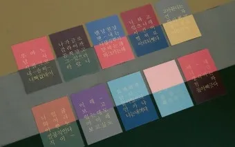 사투리로 고백하면 더 설레는 이유 말투에 담긴 진심과 감성_13