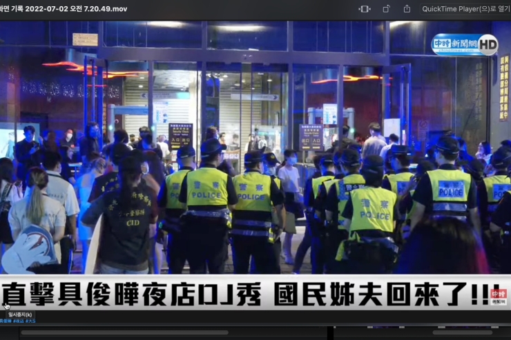 구준엽 대만 클럽