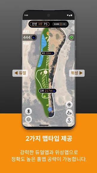 모바일 골프 GPS 어플 추천 앱-11 모바일 골프 GPS 어플 추천 앱-11