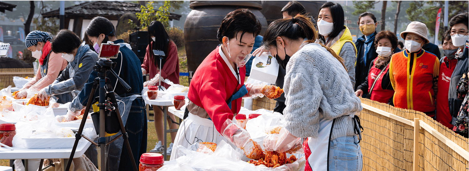 괴산 김장축제 신청하기 (라인업&amp;#44; 주차정보) 