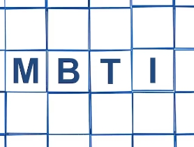 MBTI무료검사