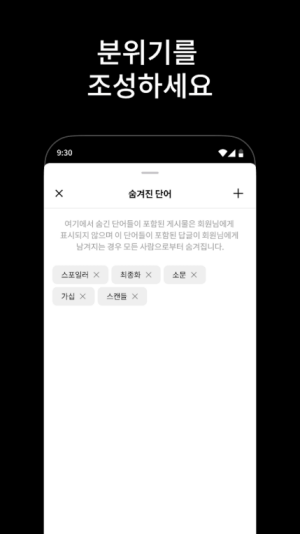 스레드(Threads) 수익화 및 팔로워 늘리기 전략