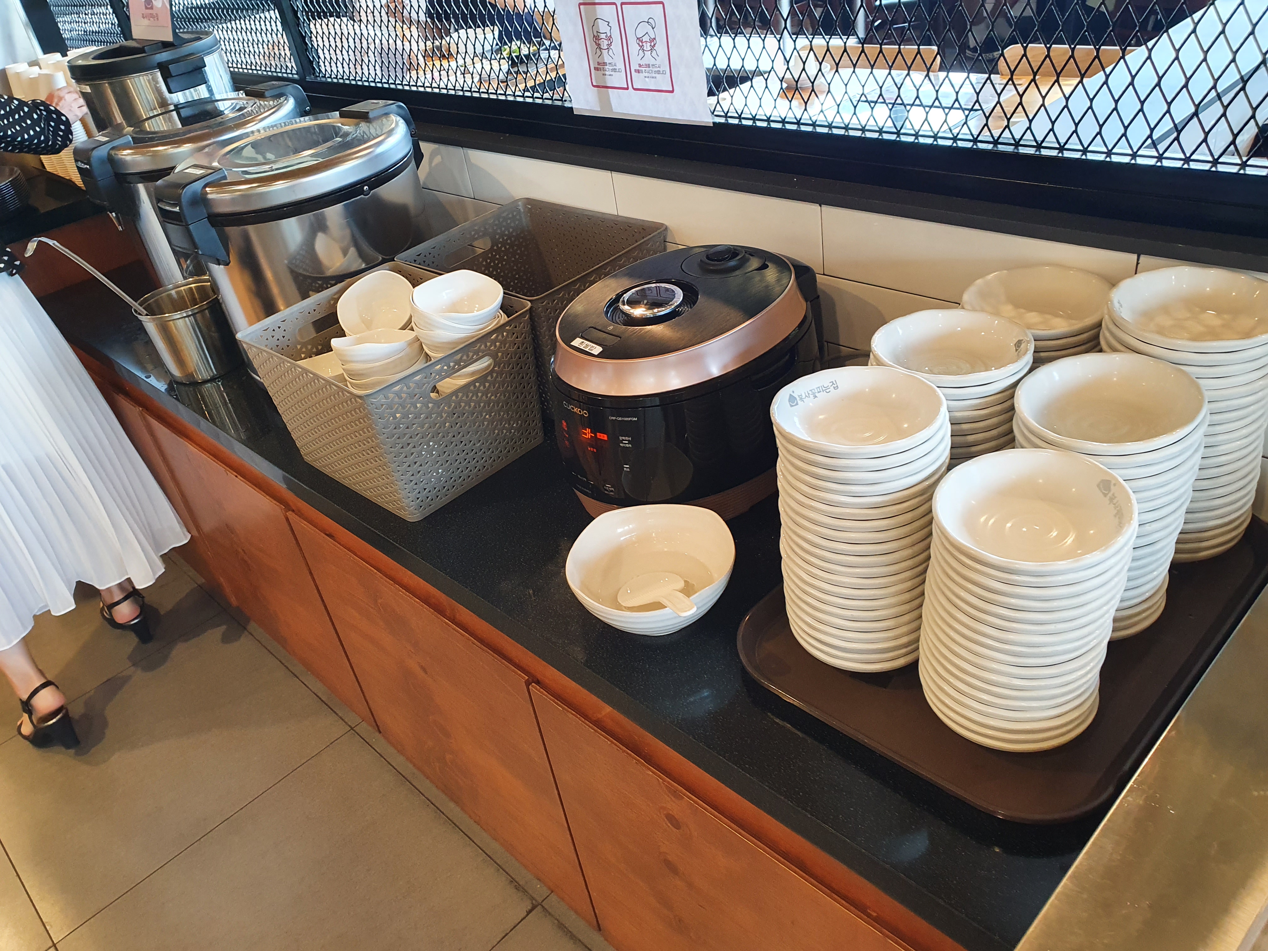 학하동 맛집 복사꽃피는집 셀프바