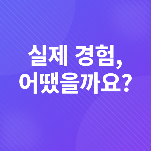 스레드 팔로워 늘리기_4