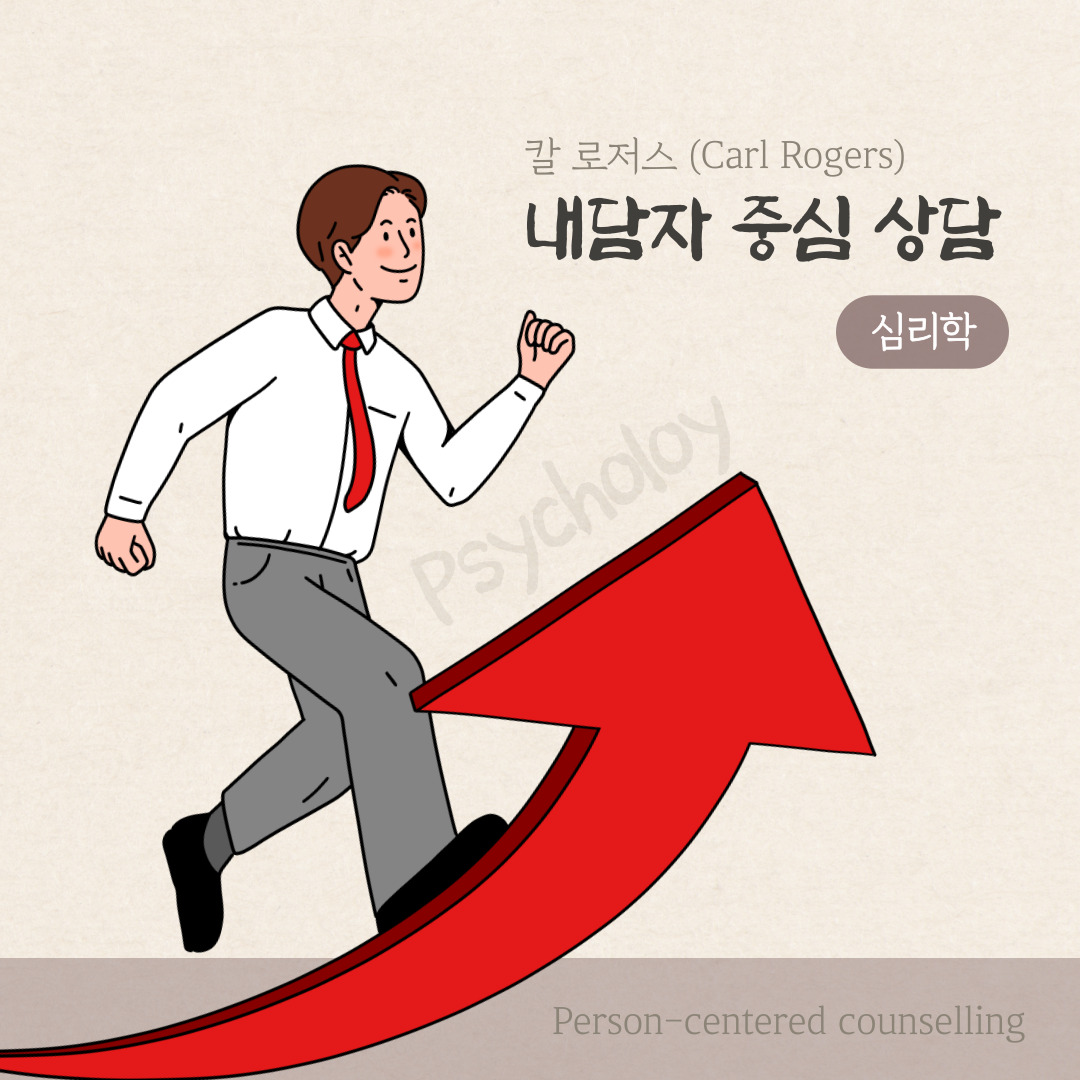 칼로저스