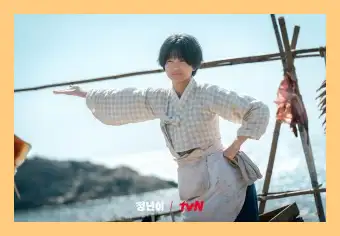 정년이 몇부작 출연진