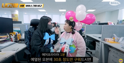 라라스윗 네고왕 제품별 best 소개