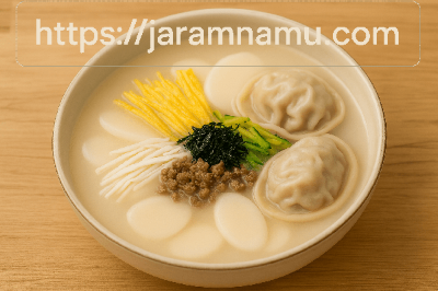 설날, 떡국 이미지