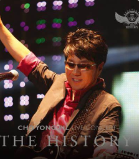 조용필 콘서트2