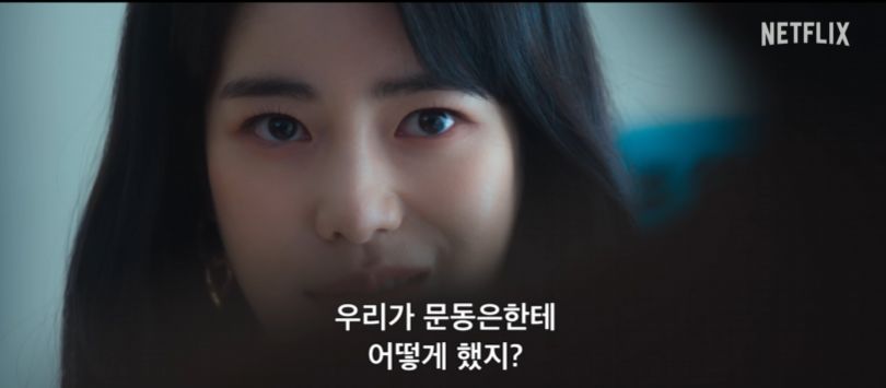 더 글로리 송혜교가 단점이자 장점