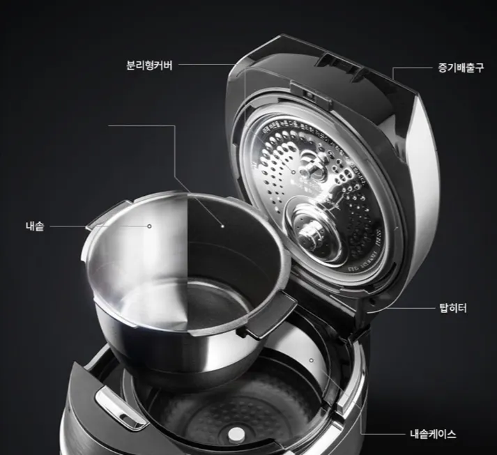 CRP-KHTS1060 FD 밥솥 내솥