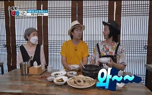 청정누룽지백숙