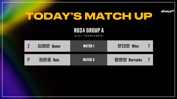 SSL 24강 A조 대진