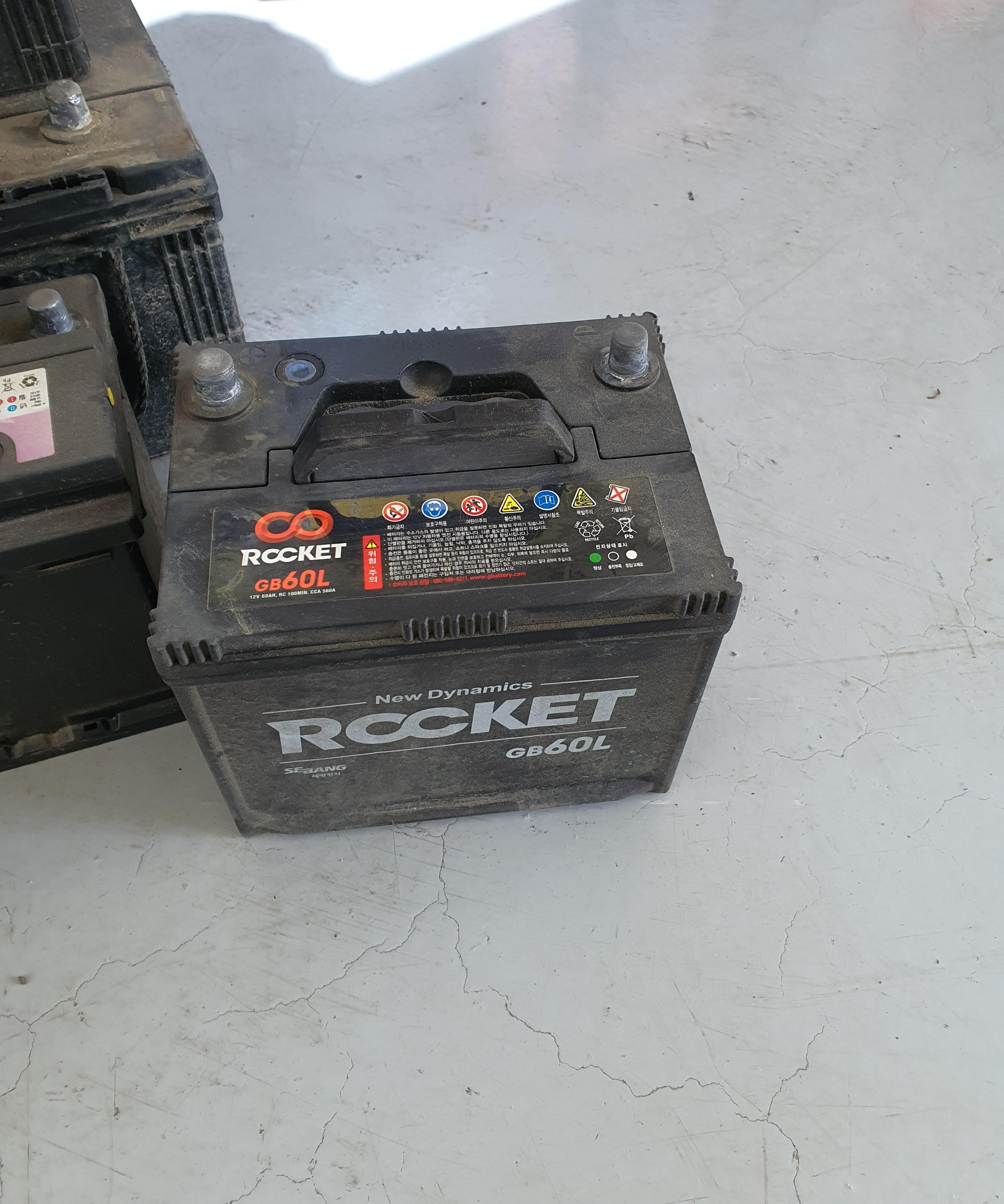 기존 로케트 베터리