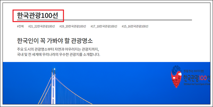 전국 여행지도 무료 다운로드 받는 방법