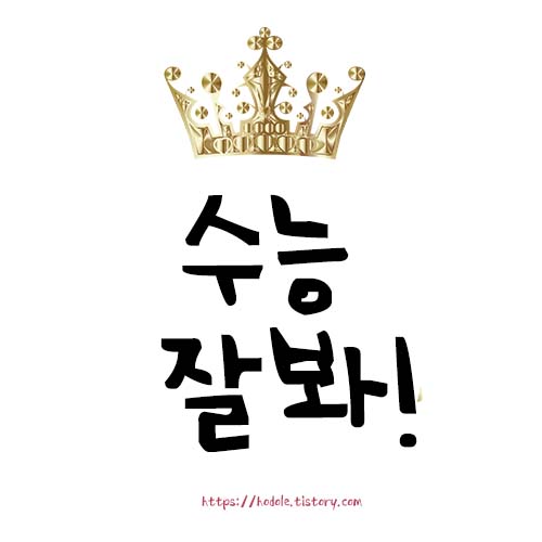 미래는-너의것