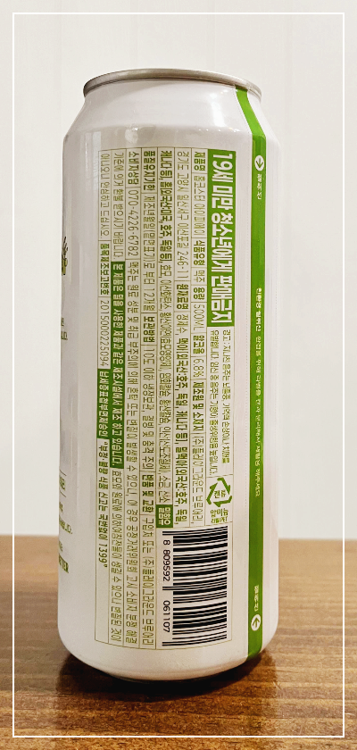 홉코스터 아이피에이(IPA)