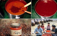 알밤고추장-만드는과정