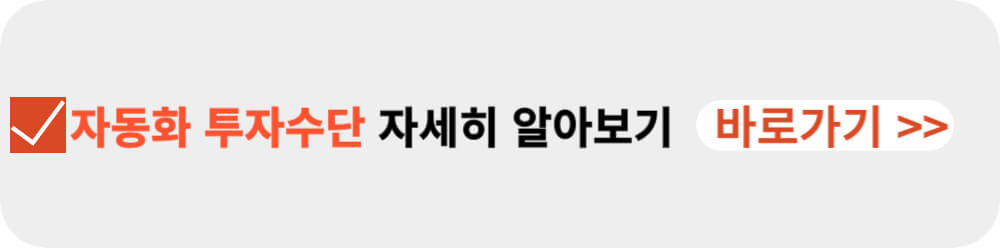 ์๋ํ ํฌ์์๋จ-์ด๋ฏธ์ง