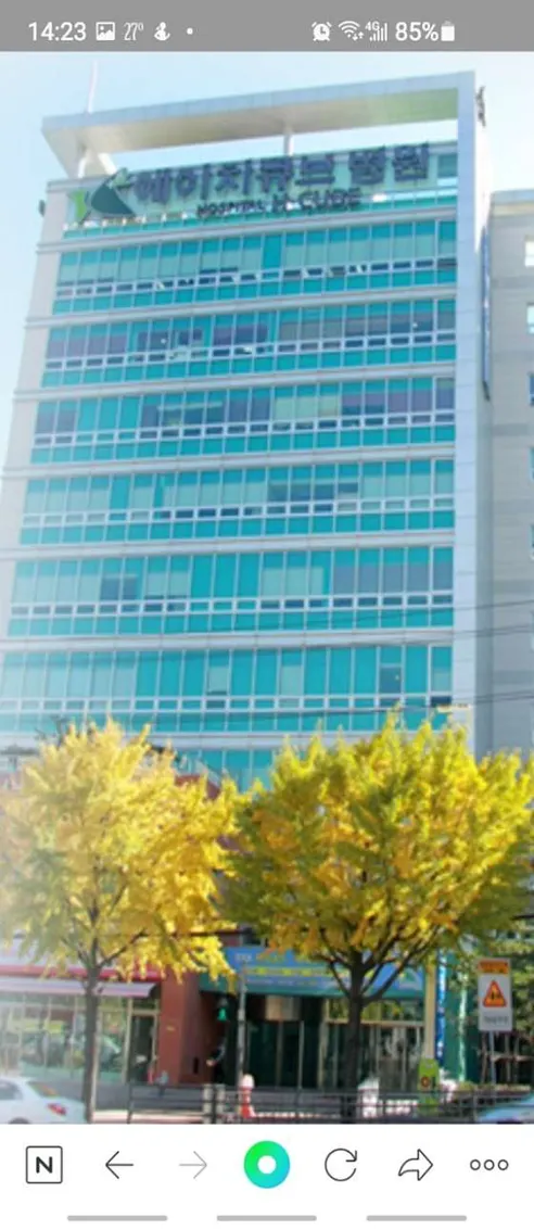 에이치큐브간호학원