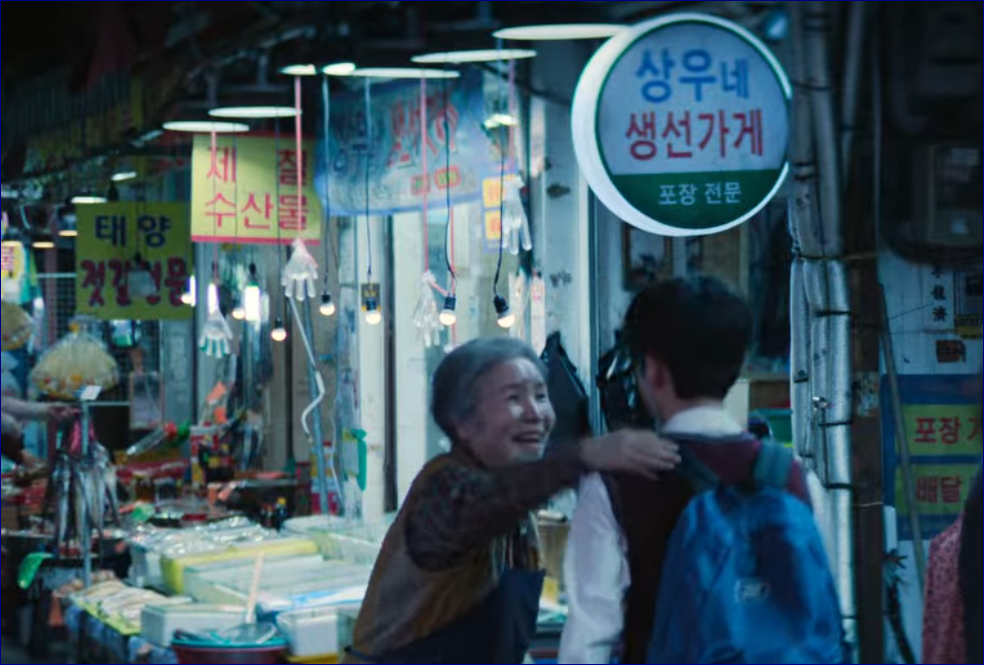 상우네 생선가게 촬영지