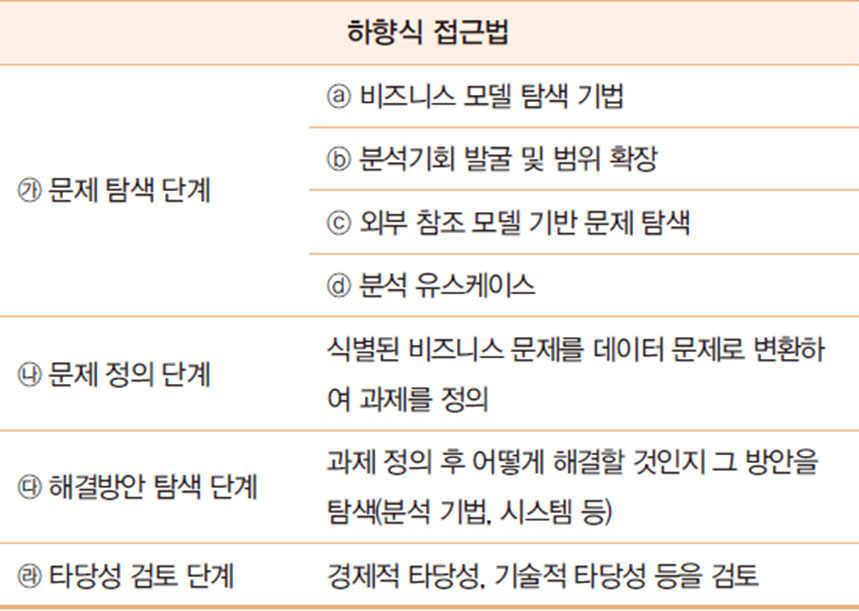 etc-image-6